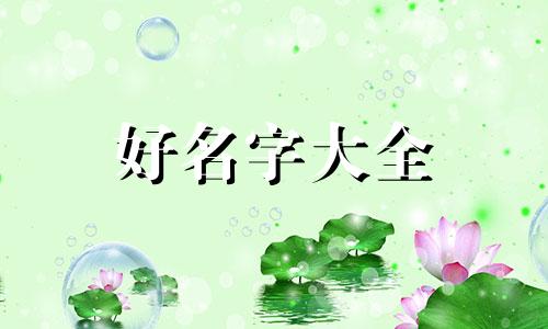 如何给纪念品起名称好听