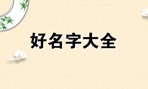 拍婚纱照如何起名字好听点