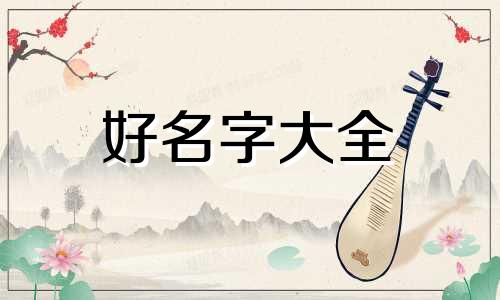 如何给吹风机起名字呢视频