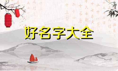 如何给足疗店起名并且不含足字
