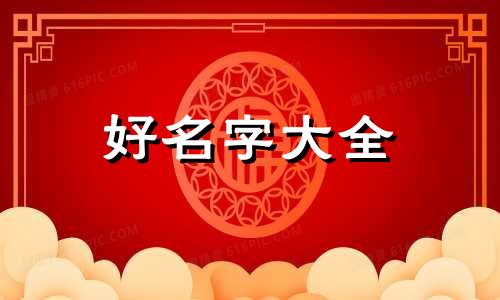 火锅群如何起名字霸气一点