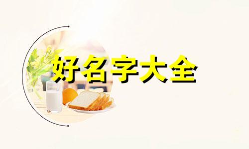 开百货店如何起名字好听