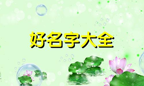 川菜馆该如何起名字才好听