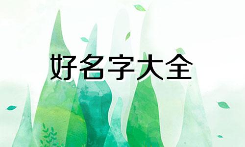 火锅群如何起名字好听一点