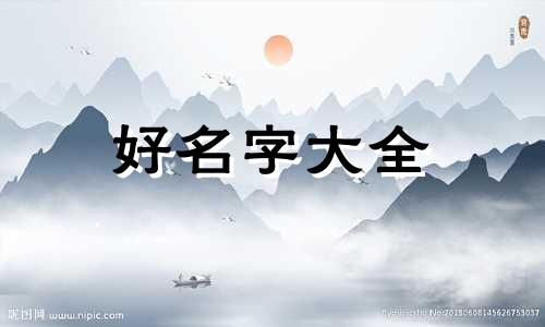 如何给桥梁起名称好听的名字