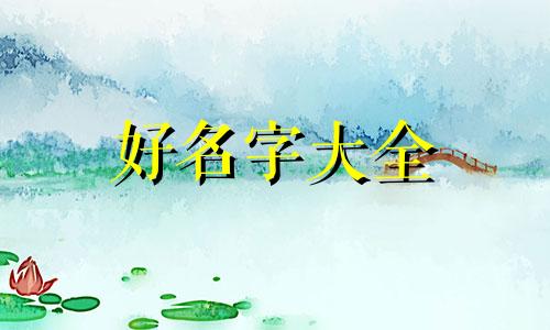 如何帮一家餐厅起名字呢