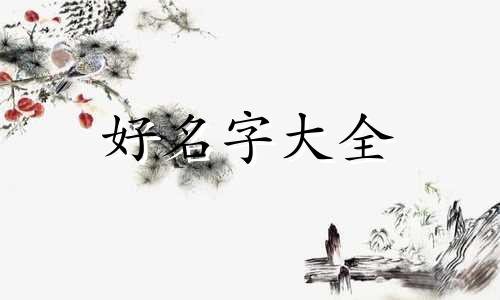 校长群如何起名字好听一点