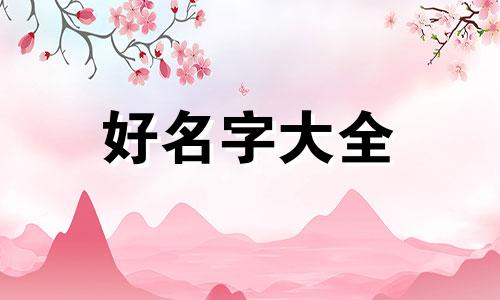 古代人如何给商铺起名字