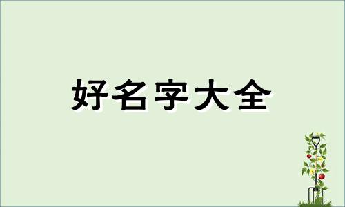 如何给护肤品起名好听一点