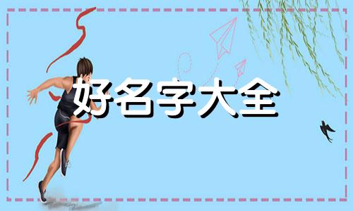 麻辣烫店在地下室如何起名