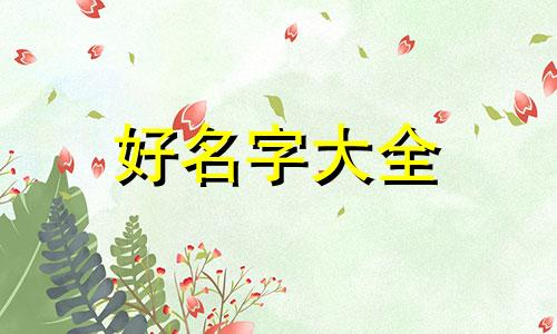 财务部微信群如何起名字