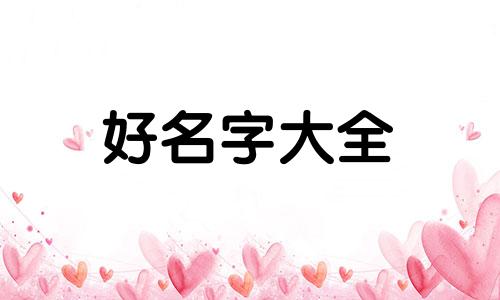终极一班如何给武器起名字