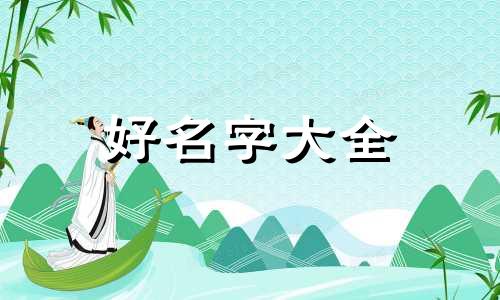 卖车微信名如何起名字好