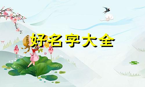 硕士论文如何起名字比较好