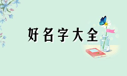 wps如何给一个表格起名字