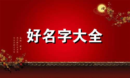 动漫社如何起名字好听一点