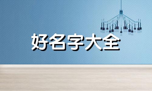 文案作品如何起名字好一点