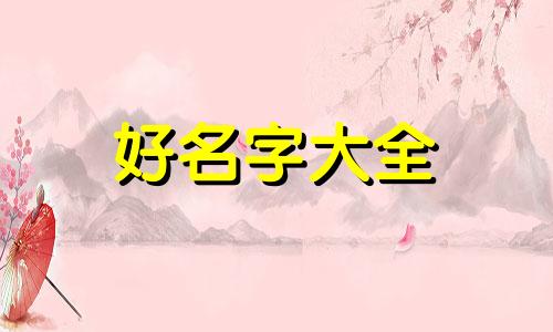 旅行博主如何起名字吸引人