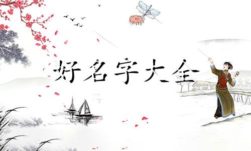 如何给青春期的孩子起名字
