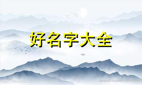 两个闺蜜如何起名字好听