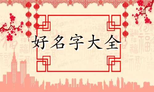 宿舍如何起名八个人的宿舍