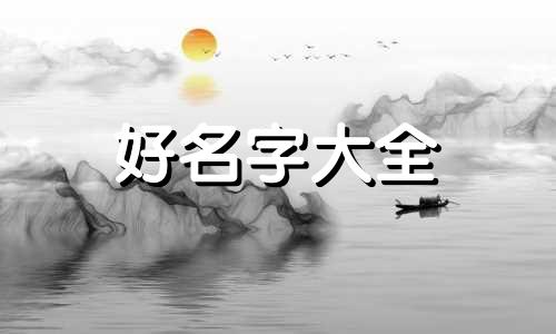 纹绣团队如何起名称吸引人