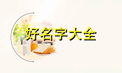 微信如何起名四个字男生