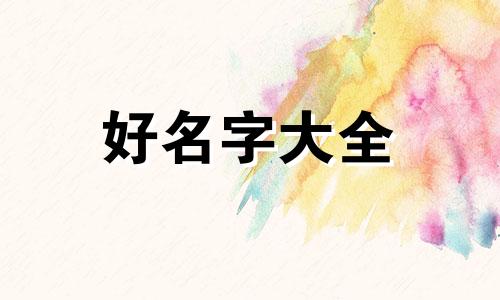 客户微信群如何起名称霸气