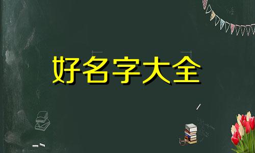 如何给电脑店起名字呢男生