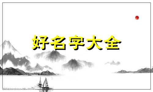 如何给小马起名字好听一点