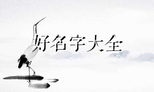 本地美食店如何起名字吸引人