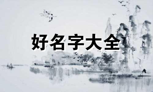 卖生日礼物的店如何起名字