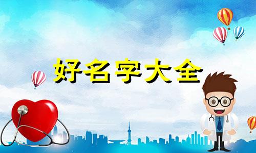 如何给茶叶品牌起名字大气洋气男