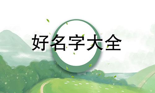 如何给茶叶店铺起名字大气