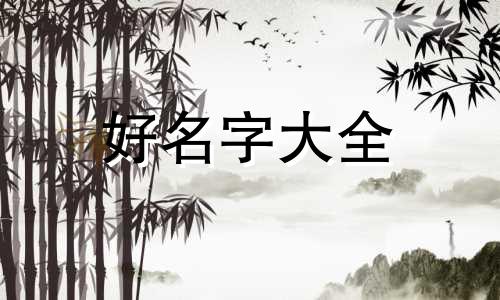 小餐饮店如何起名字呢女生
