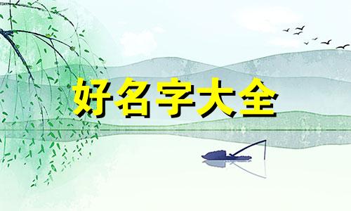带货直播间如何起名称好听