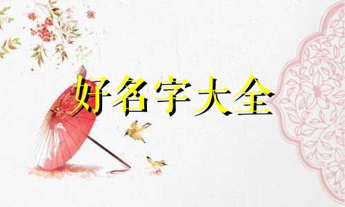 姐弟群如何起名字霸气一点