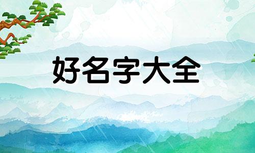 第五人格园丁如何起名字