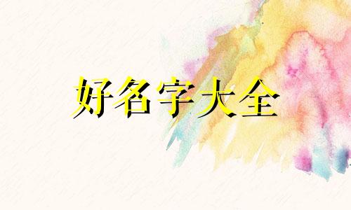 商场七月活动如何起名字