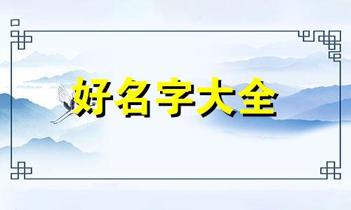 拍摄施工现场的照片如何起名字