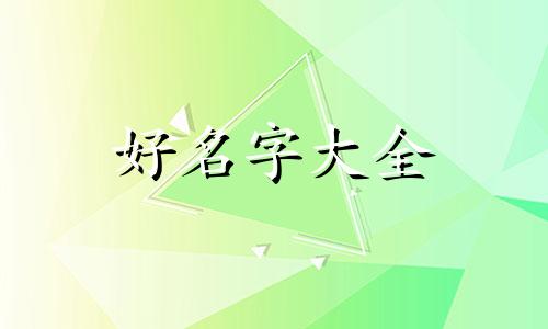 如何做家具厂代理商起名