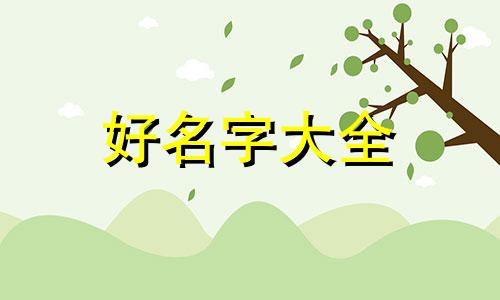 服装店如何起名吸引人才进入