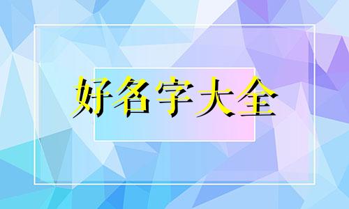 微信上拍一拍如何起名字