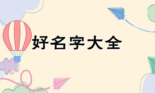 阅读文章如何起名称英文版