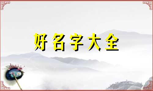 如何为绘画作品起名称和口号