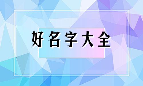 自拍照如何起名称好看点