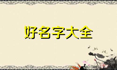 维族舞如何起名字好听一点