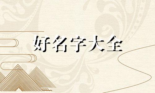 如何给自制滚动的天空起名字