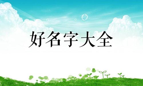 一系列产品如何起名字