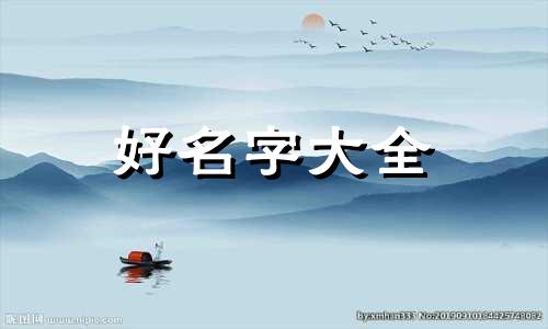 两只狗如何起名字呢女生